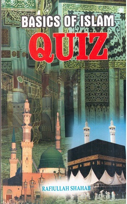Basics Of Islam-Quiz